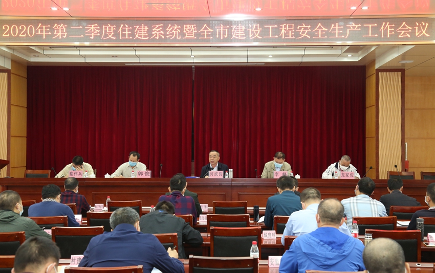 湛江市2020第二季度G_湛江市地图