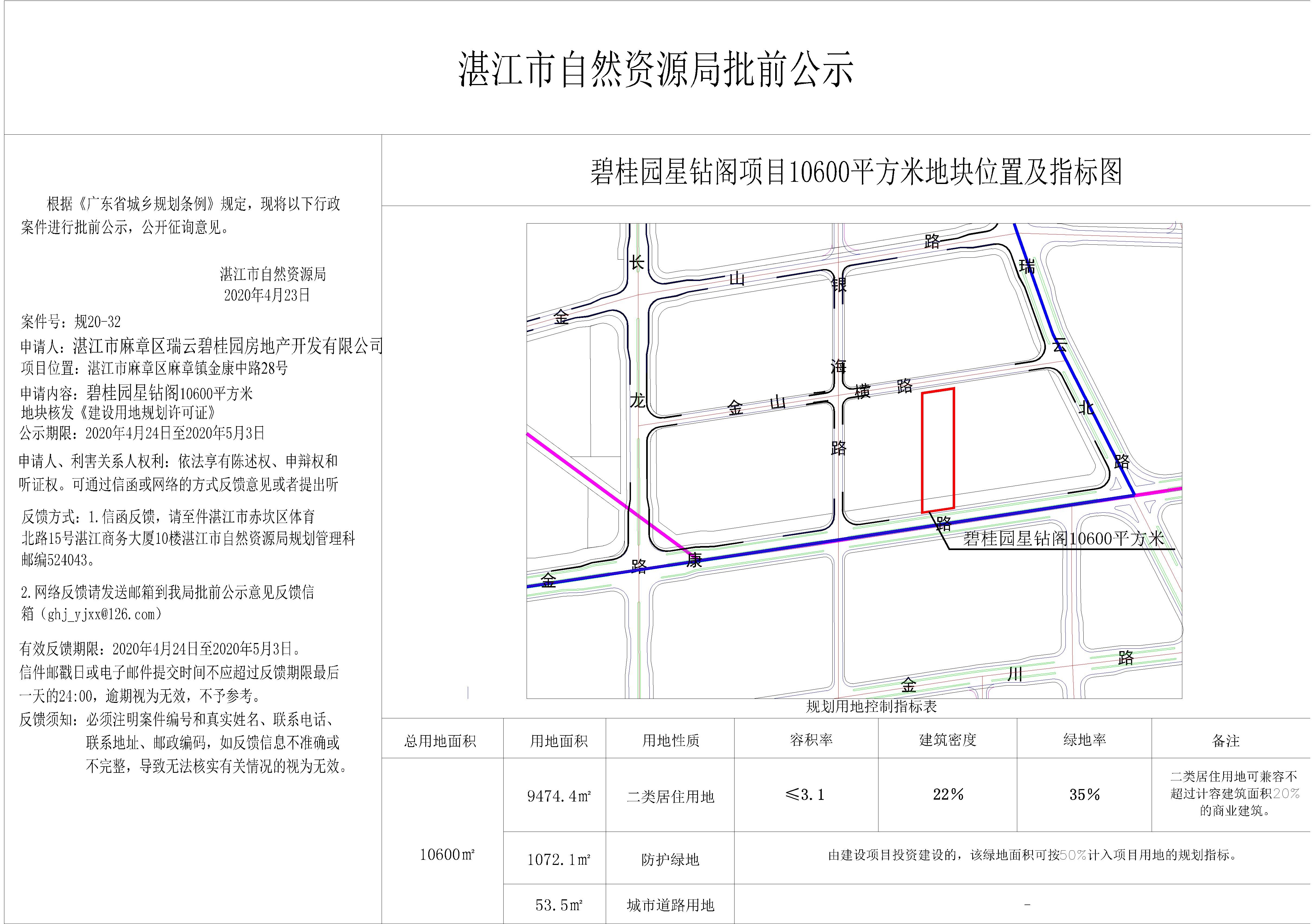 公示图-Model.jpg