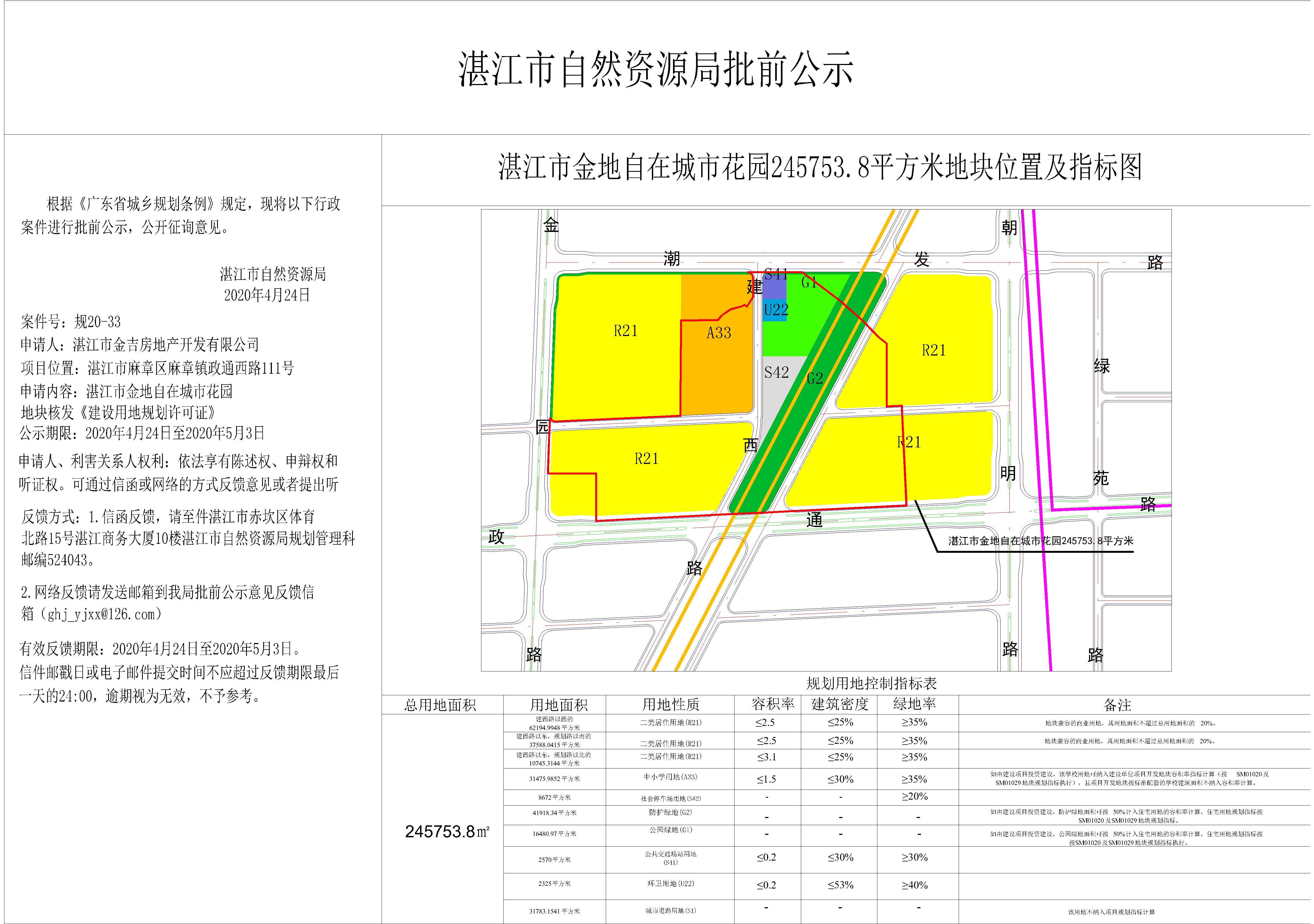公示图-Model.jpg
