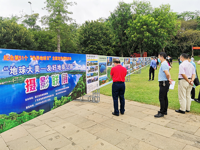 2.“地球大美—友好地质公园”摄影联展之湖光岩景区现场.jpg