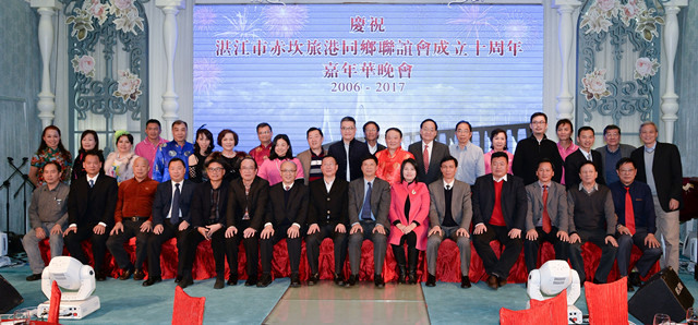 赤坎旅港同乡联谊会新一届会董与嘉宾合影留念_副本.jpg