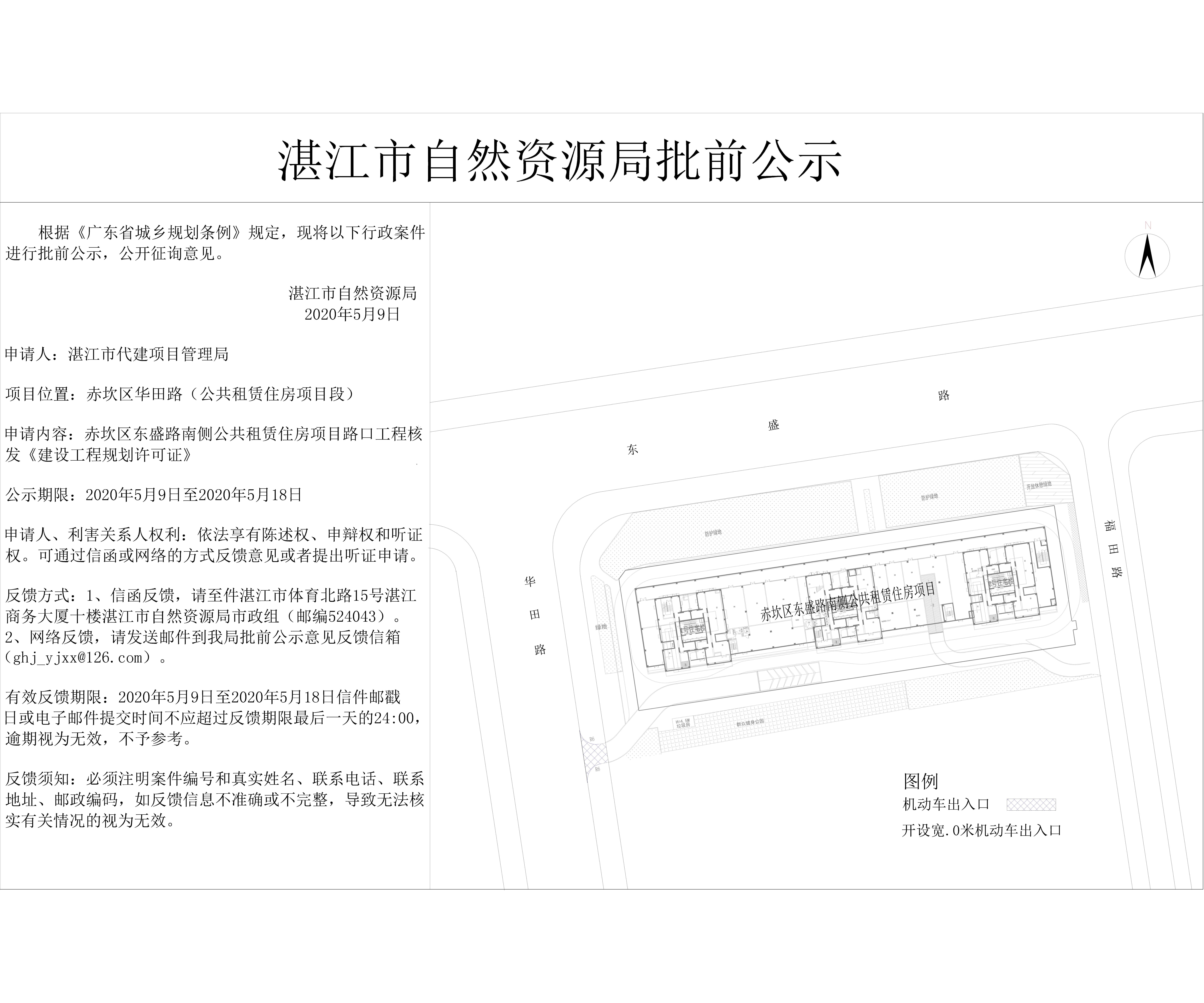 公示-Model.jpg