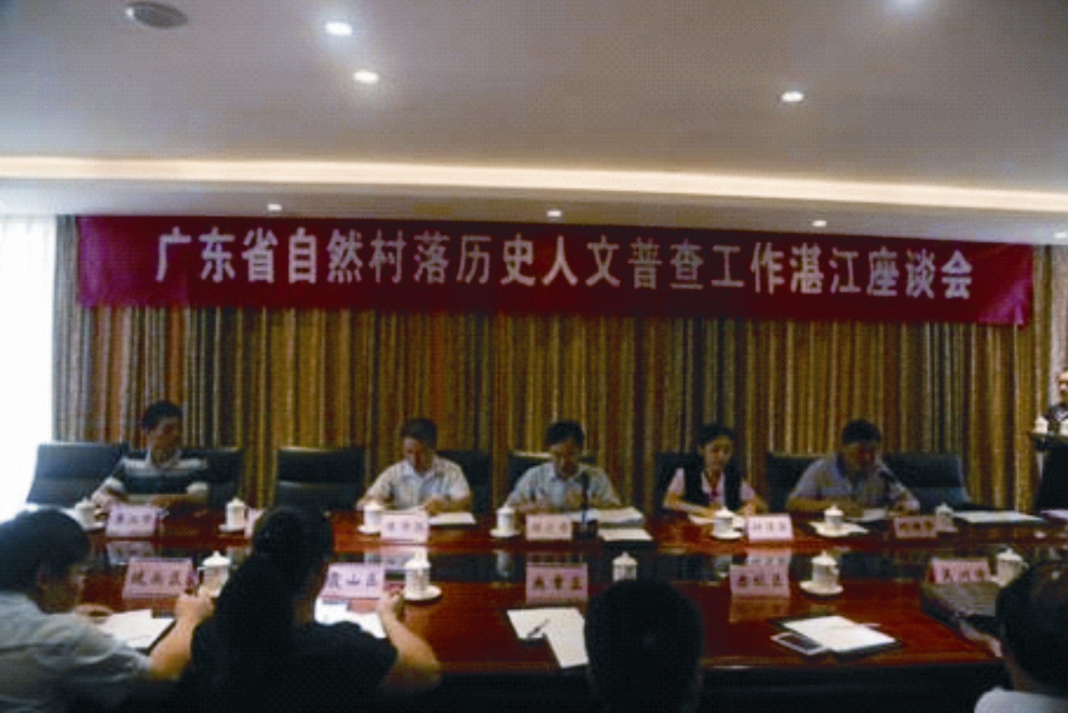 2015年10月27日,我市自然村落历史人文普查工作座谈会在.JPG