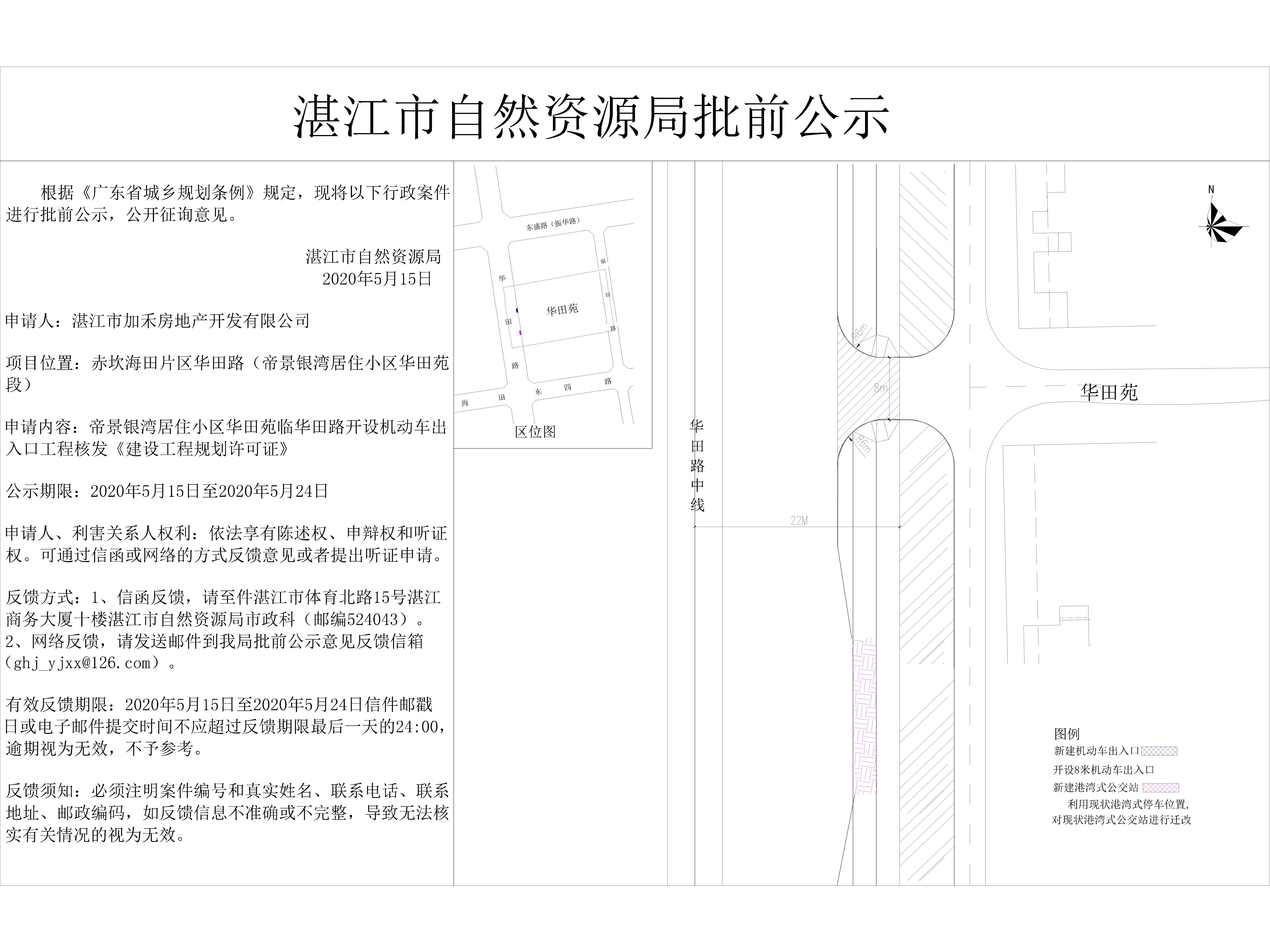 公示-Model.jpg