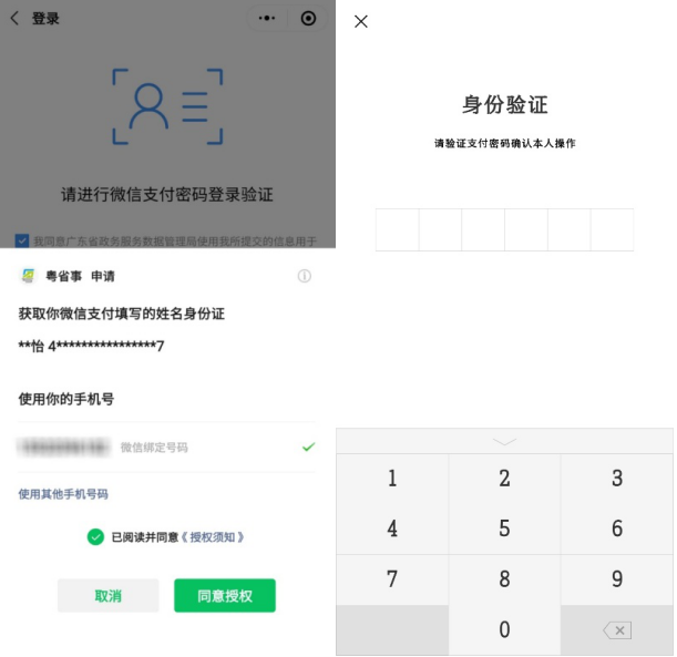 图片7.png