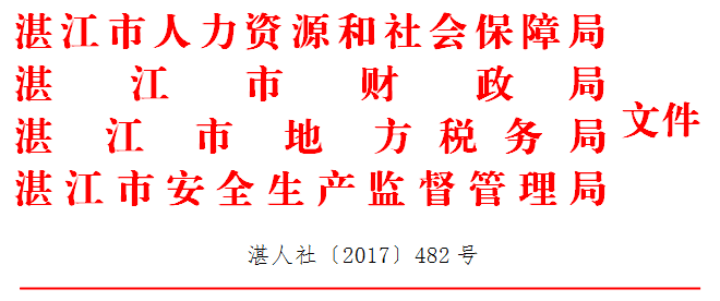 图片:20180110033450820