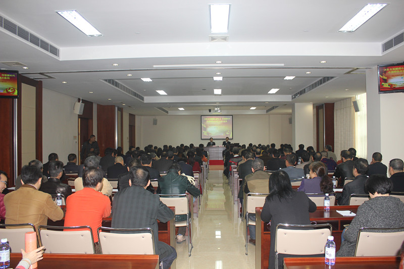 市国资委召开国资系统党的十九大精神集中学习宣讲会 市国资委召开国资系统党的十九大精神集中学习宣讲会