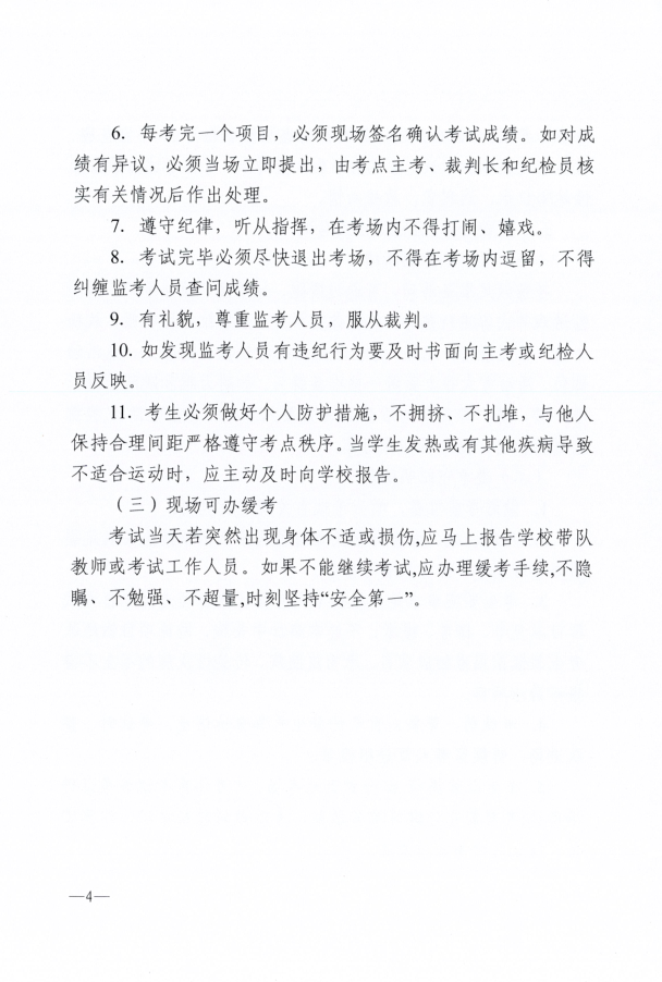 微信截图_20200609100044.png