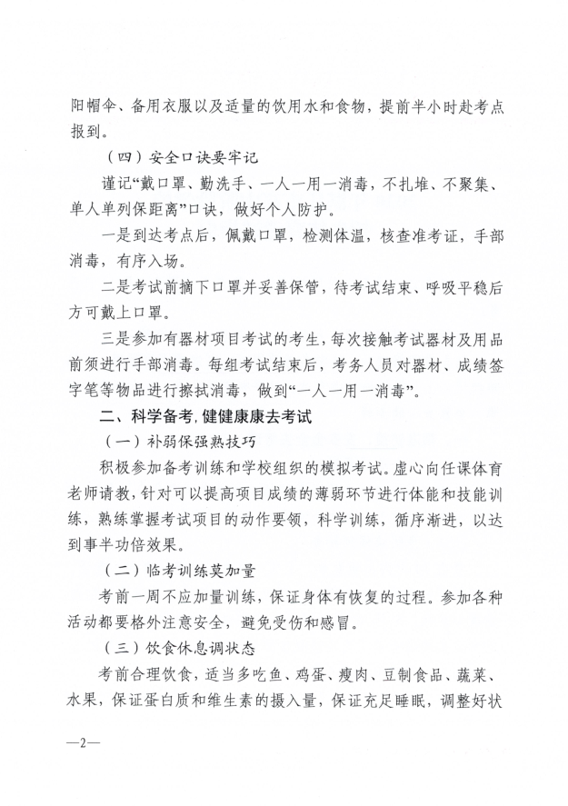 微信截图_20200609100013.png