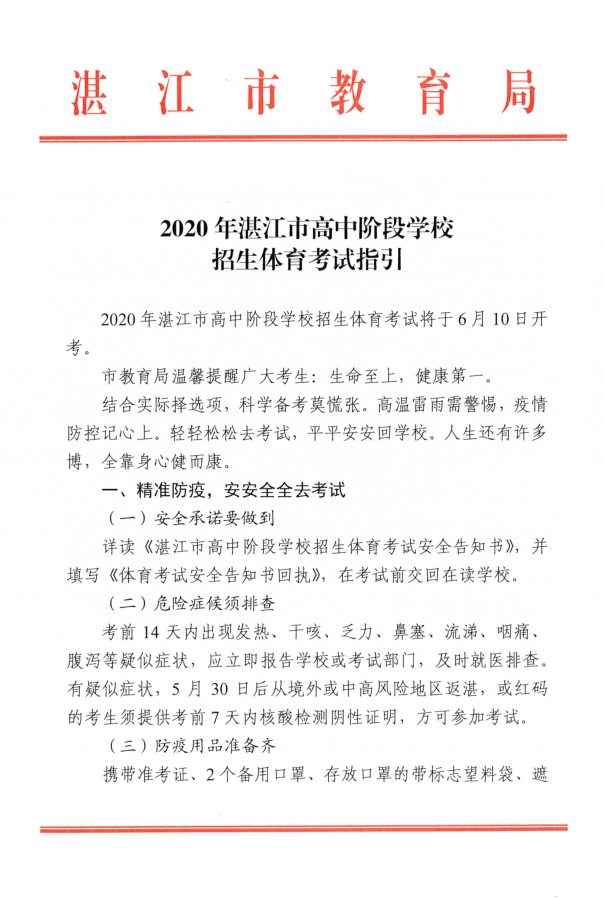 微信截图_20200609095953.png