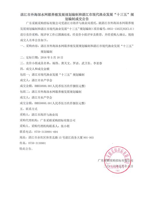 图片:规划