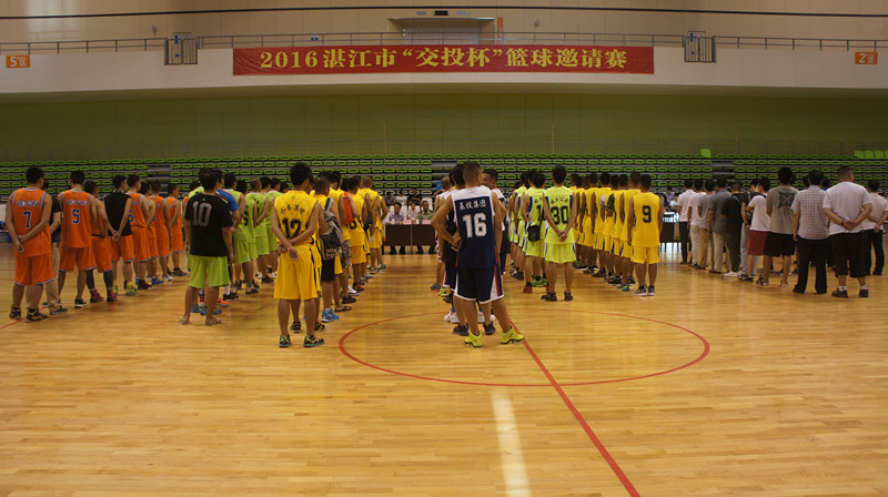 2016年湛江市“交投杯”篮球邀请赛在湛江奥体中心火热开赛
