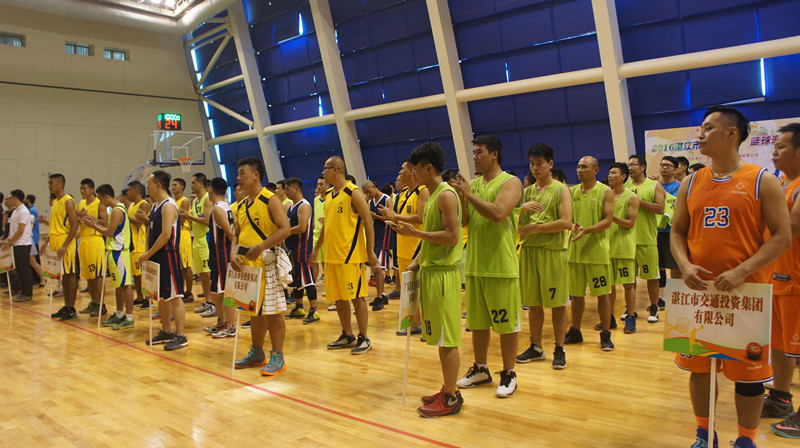2016年湛江市“交投杯”篮球邀请赛在湛江奥体中心火热开赛