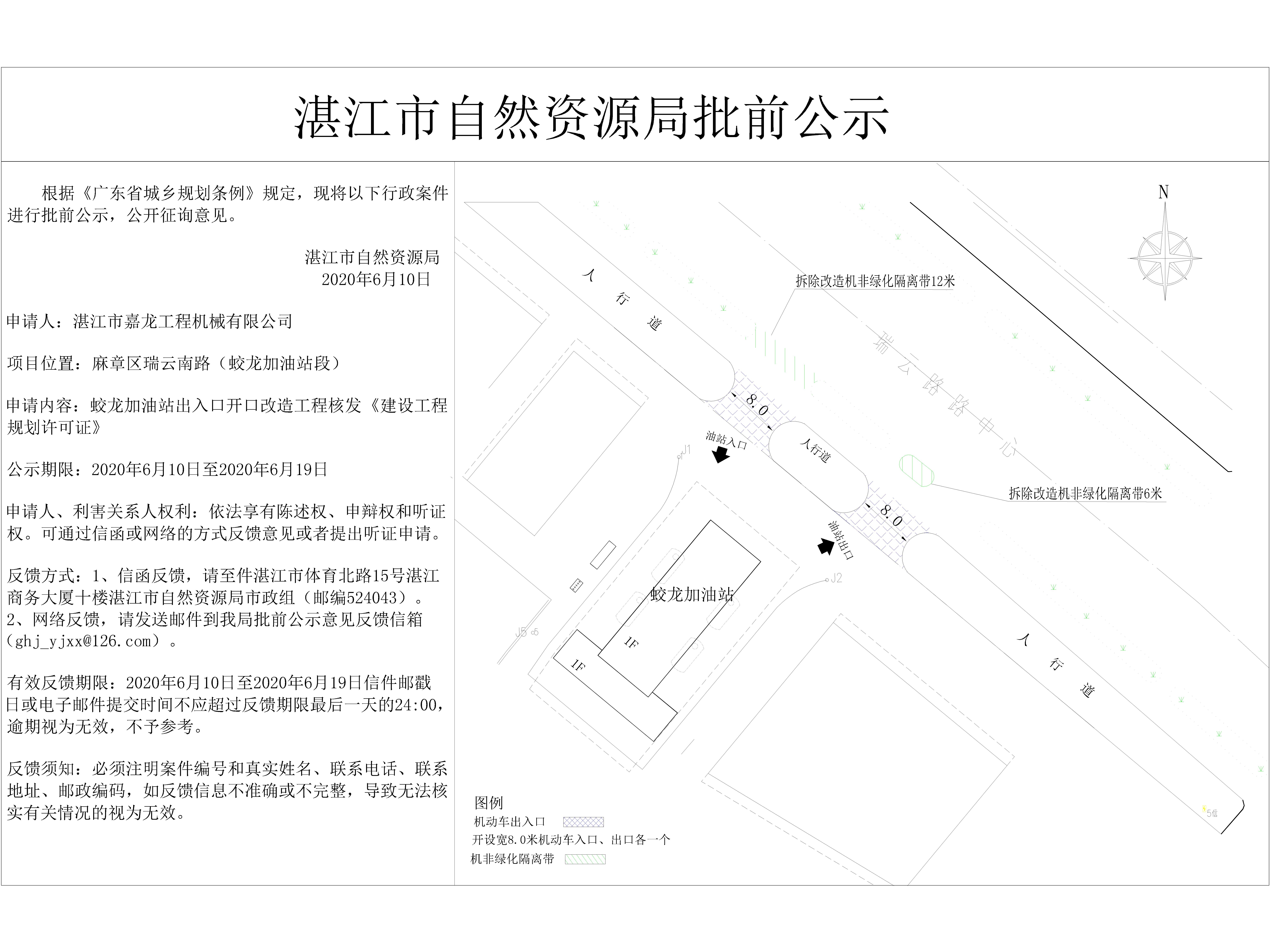 公示-Model.jpg