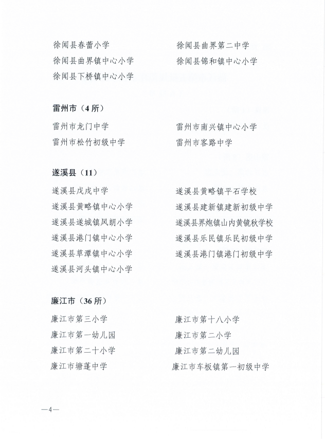 4.png