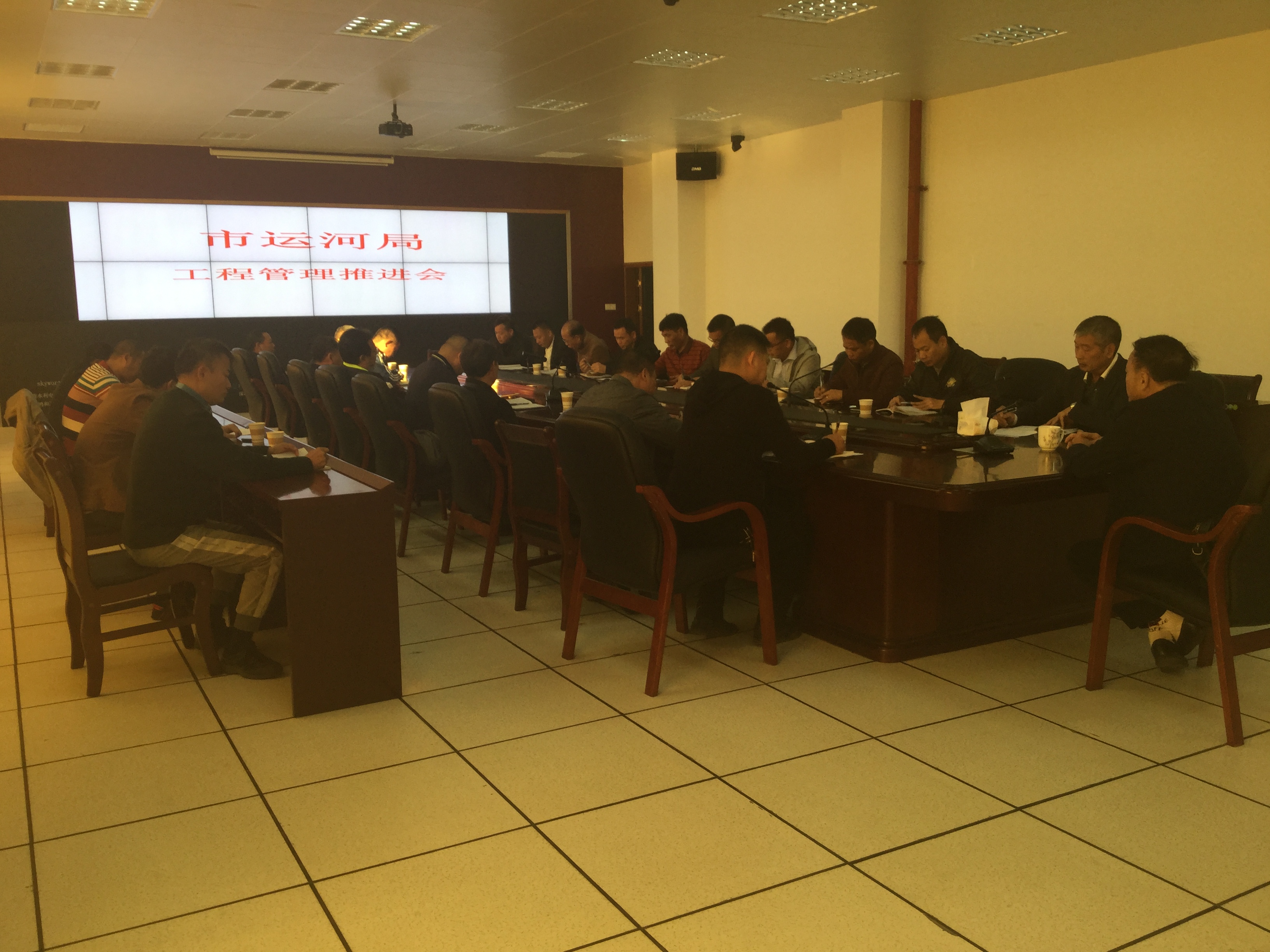 12月10日工程管理工作推进会相片.jpg