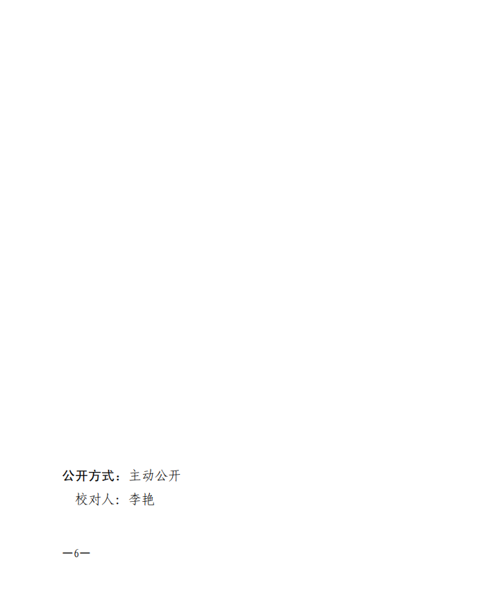 微信图片_202301061938055.png