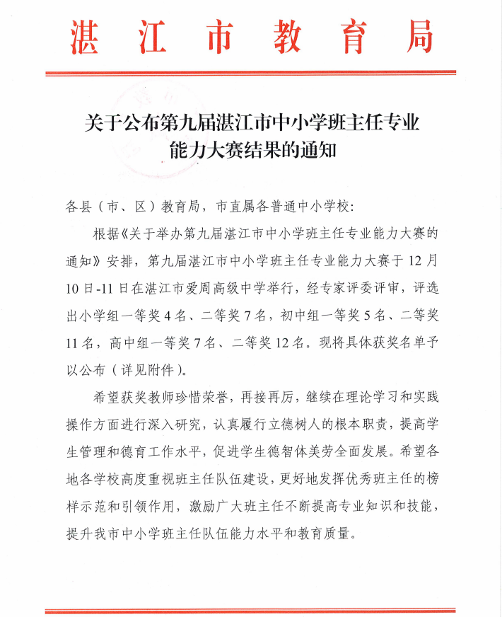 微信图片_20230106193805.png
