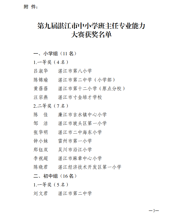 微信图片_202301061938052.png