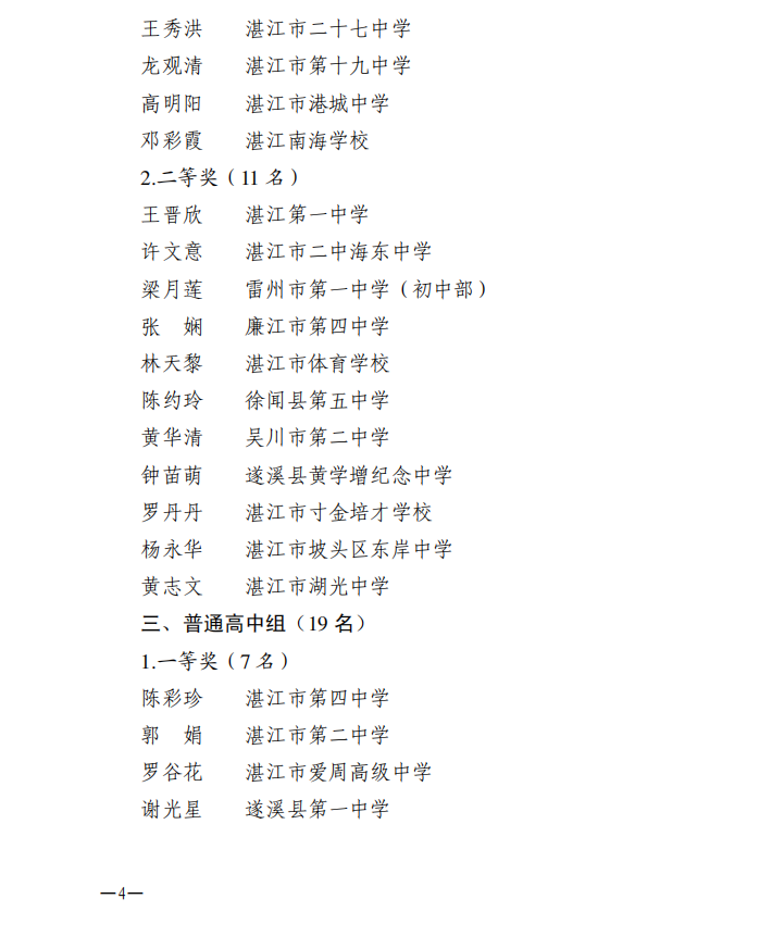 微信图片_202301061938053.png