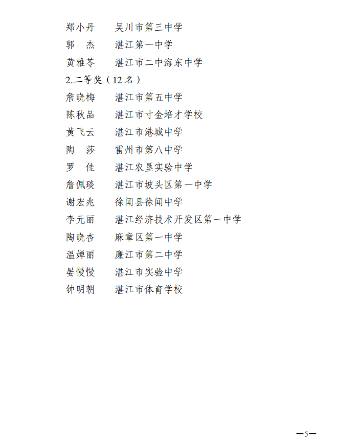 微信图片_202301061938054.png