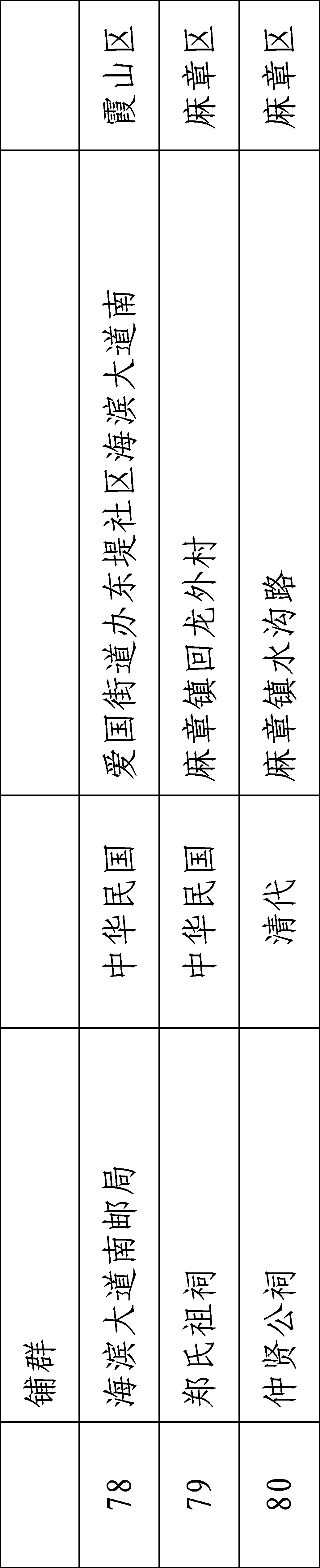 图片10.png