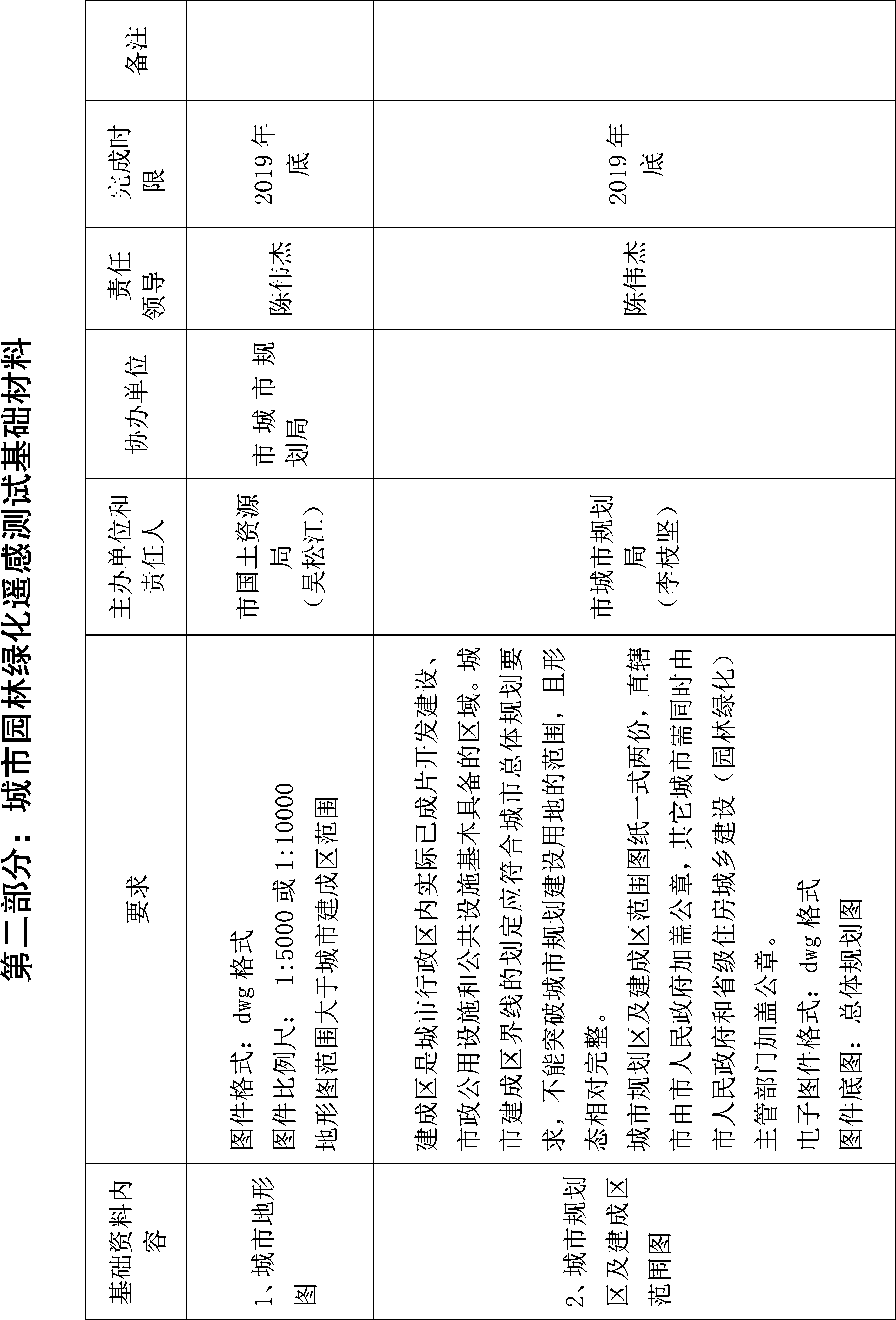 图片14.png
