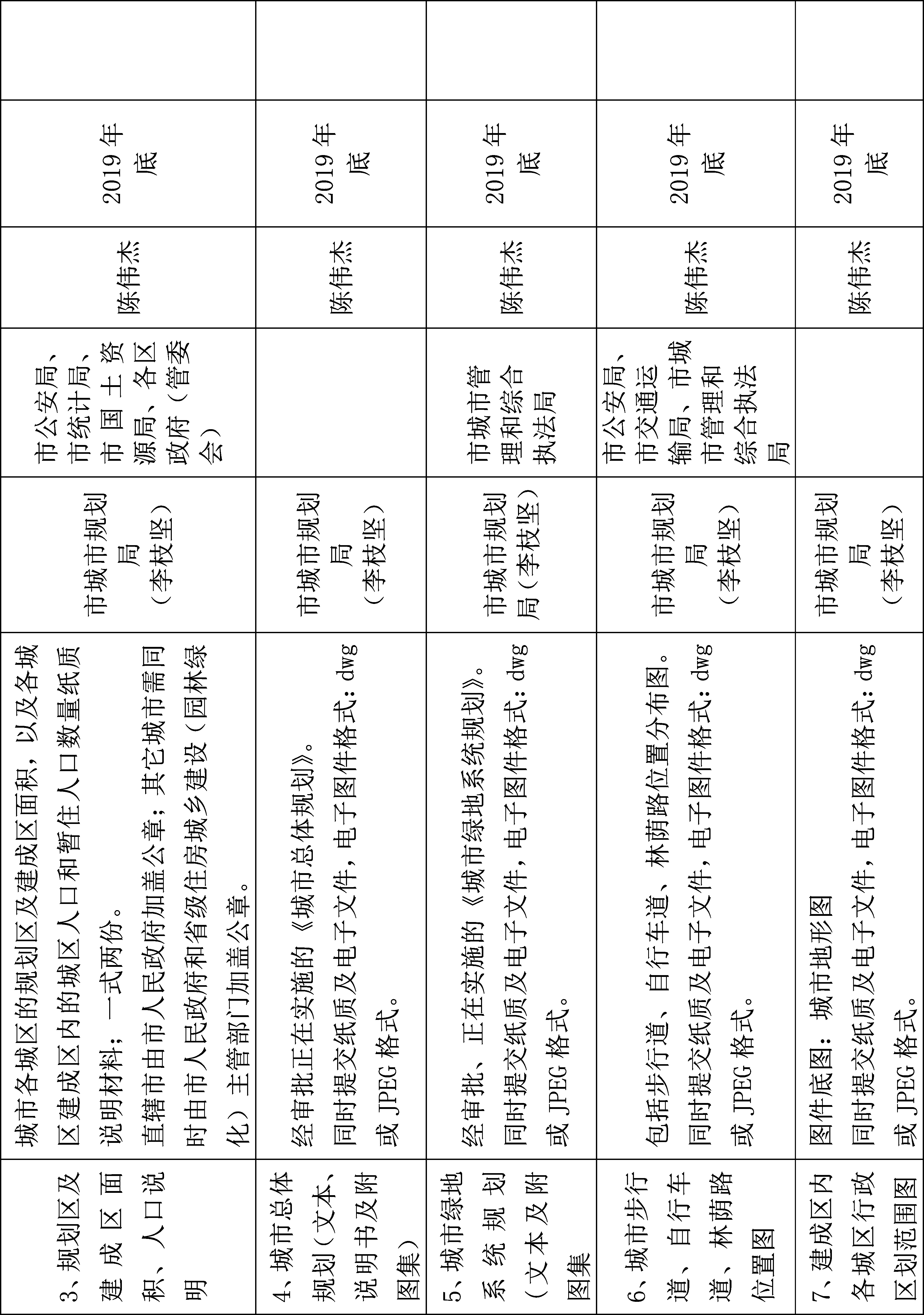 图片15.png