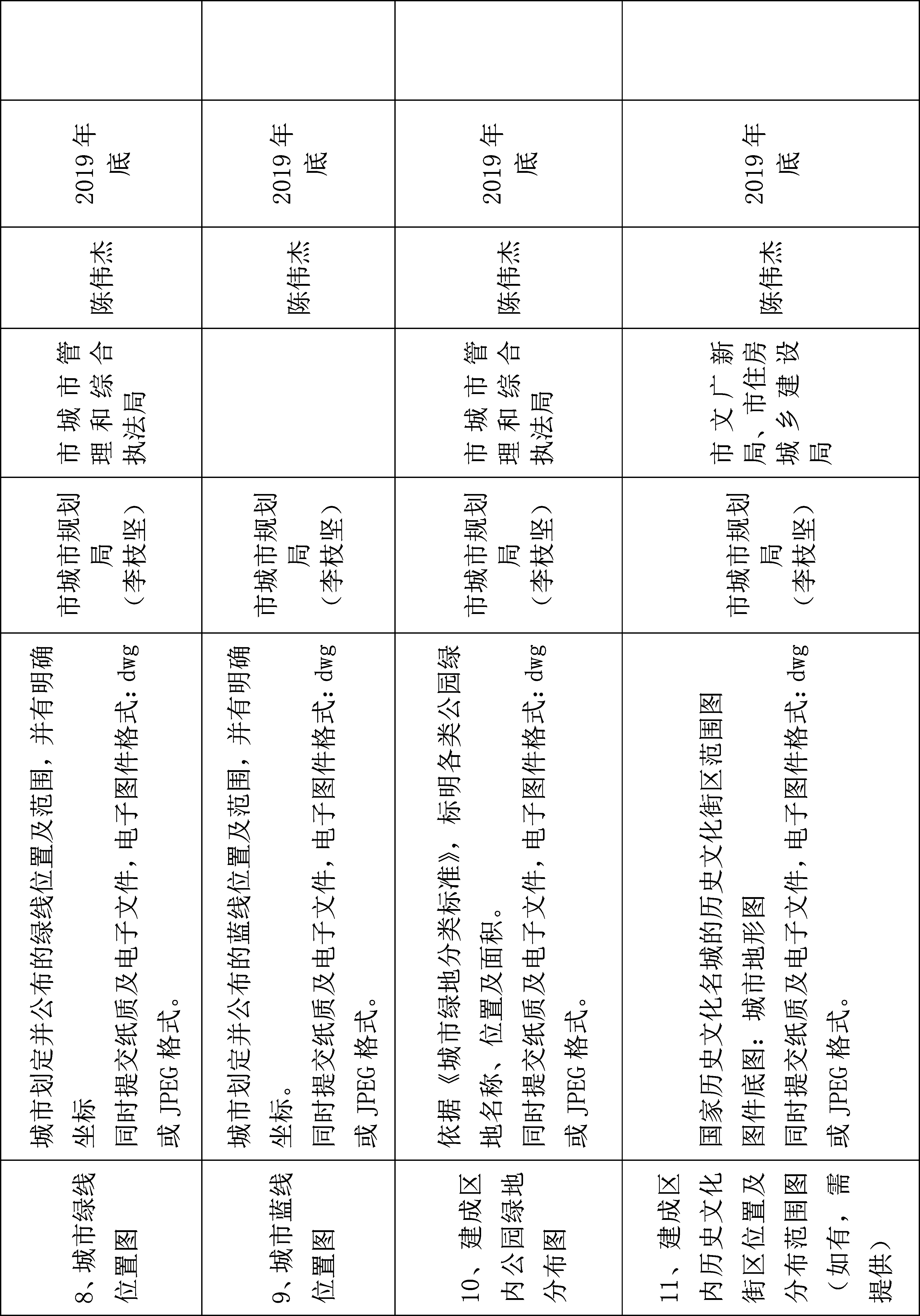 图片16.png