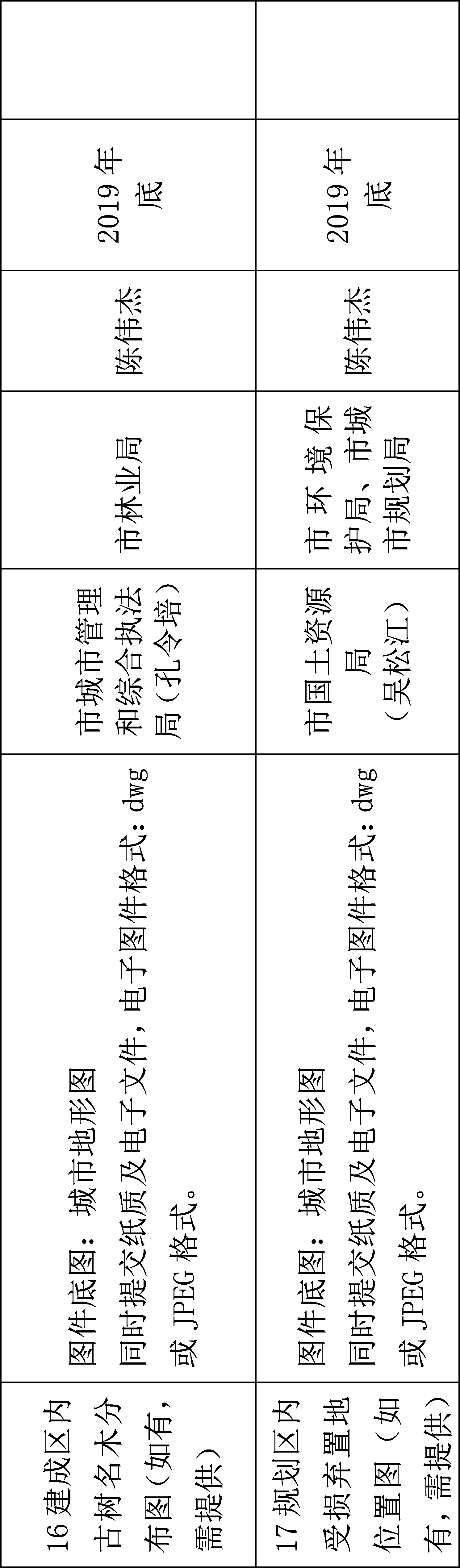 图片18.png