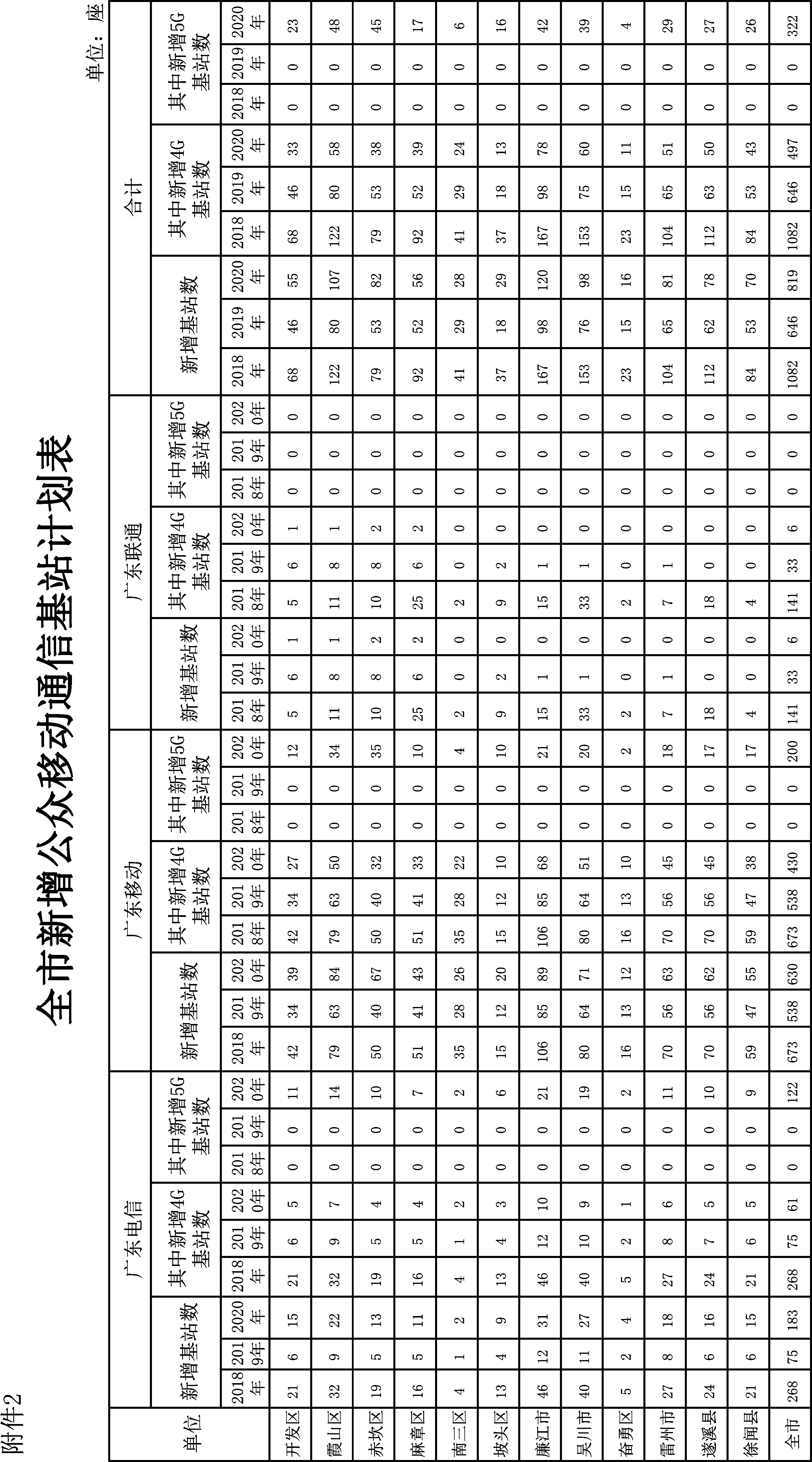 图片20.png