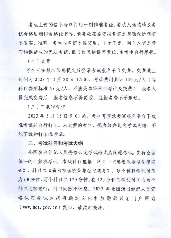 微信截图_20230118112729.png