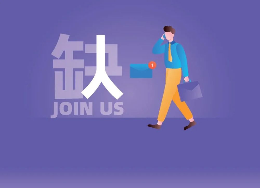 转扩！这些职业“最缺工”！