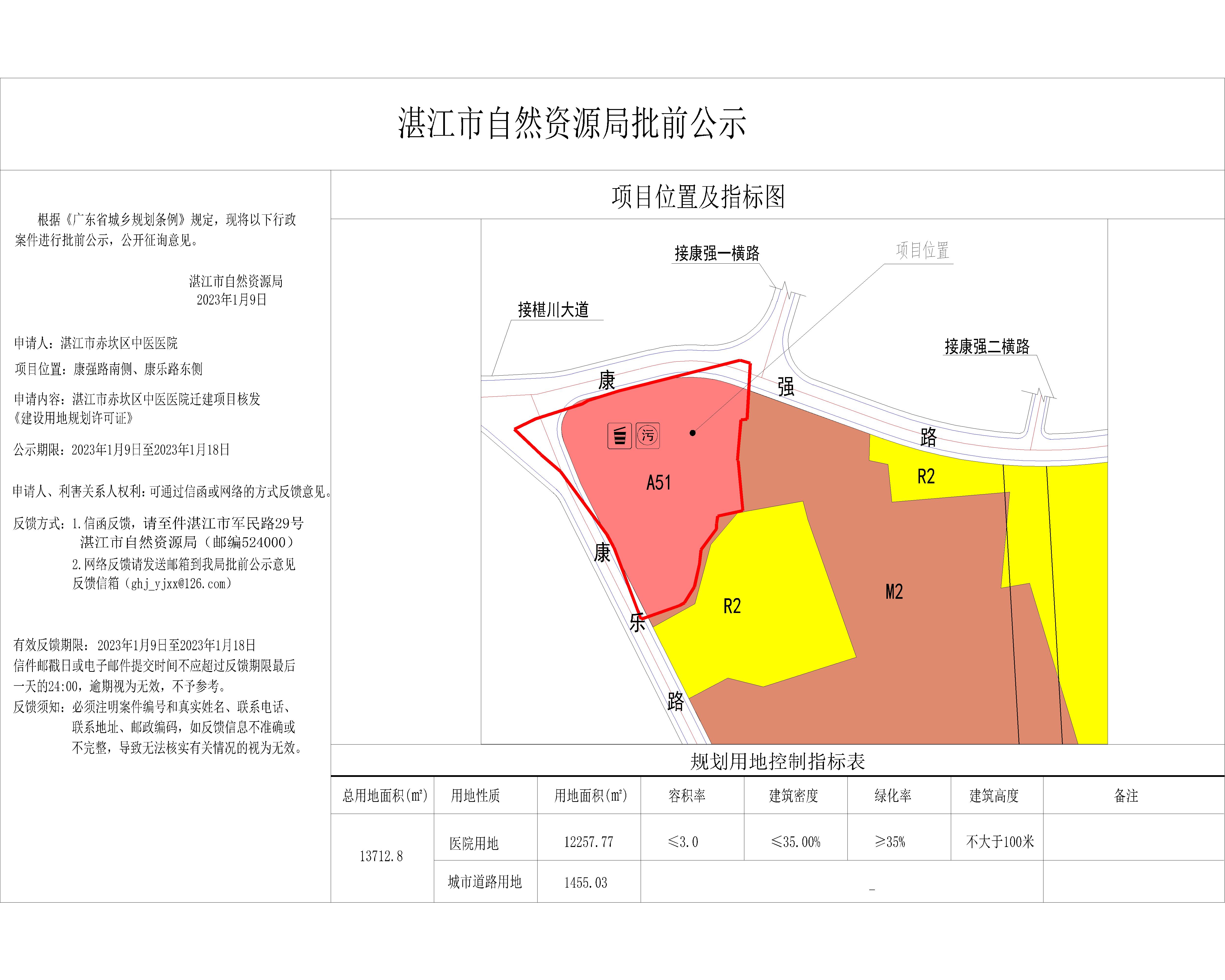 公示图_t3-Model.jpg