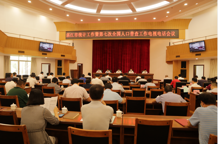 湛江人口普查_湛江人口热力图