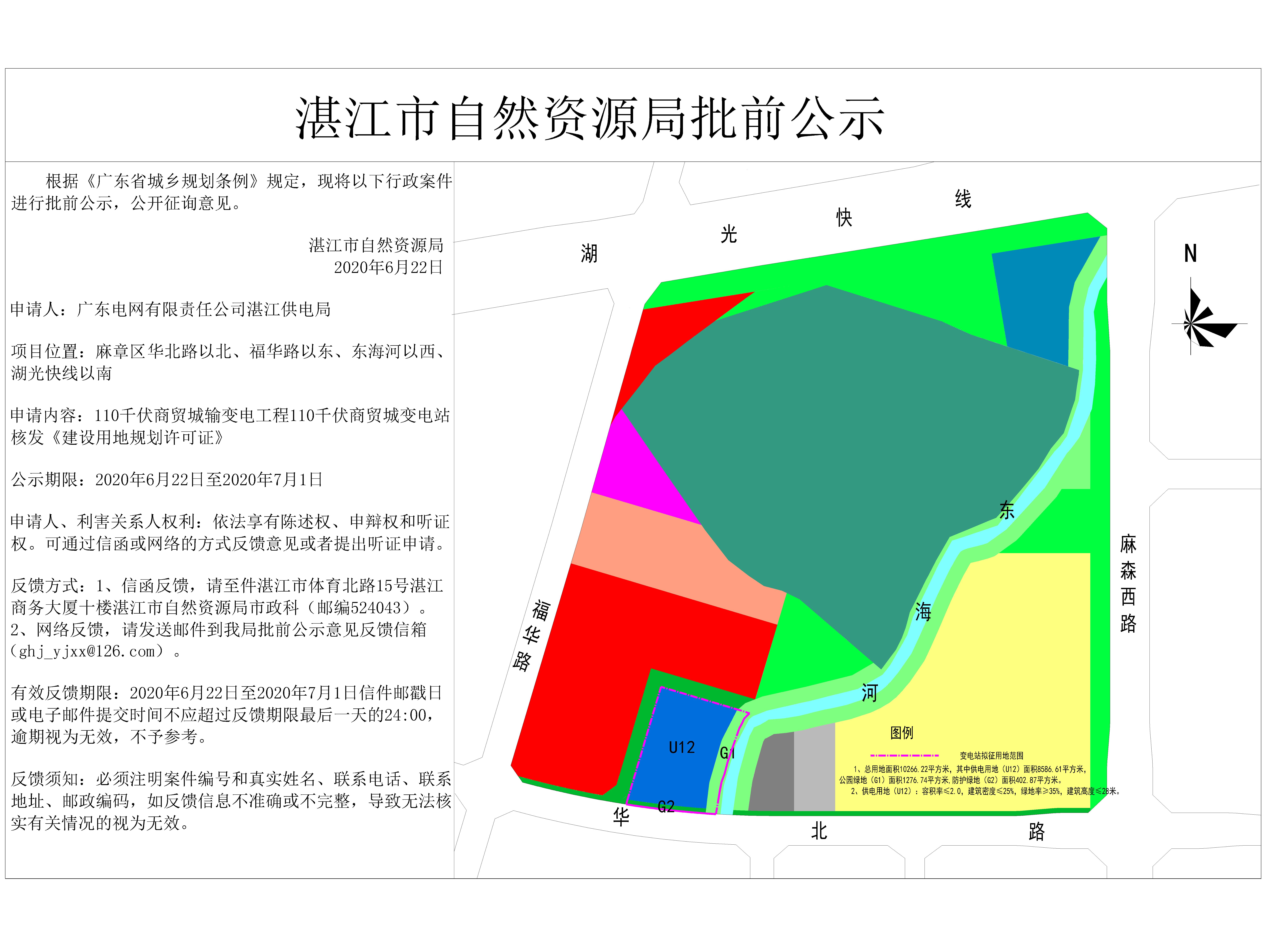 公示-Model.jpg