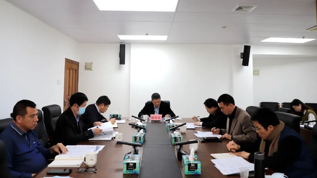 湛江市公路事务中心党委班子召开2022年度民主生活会