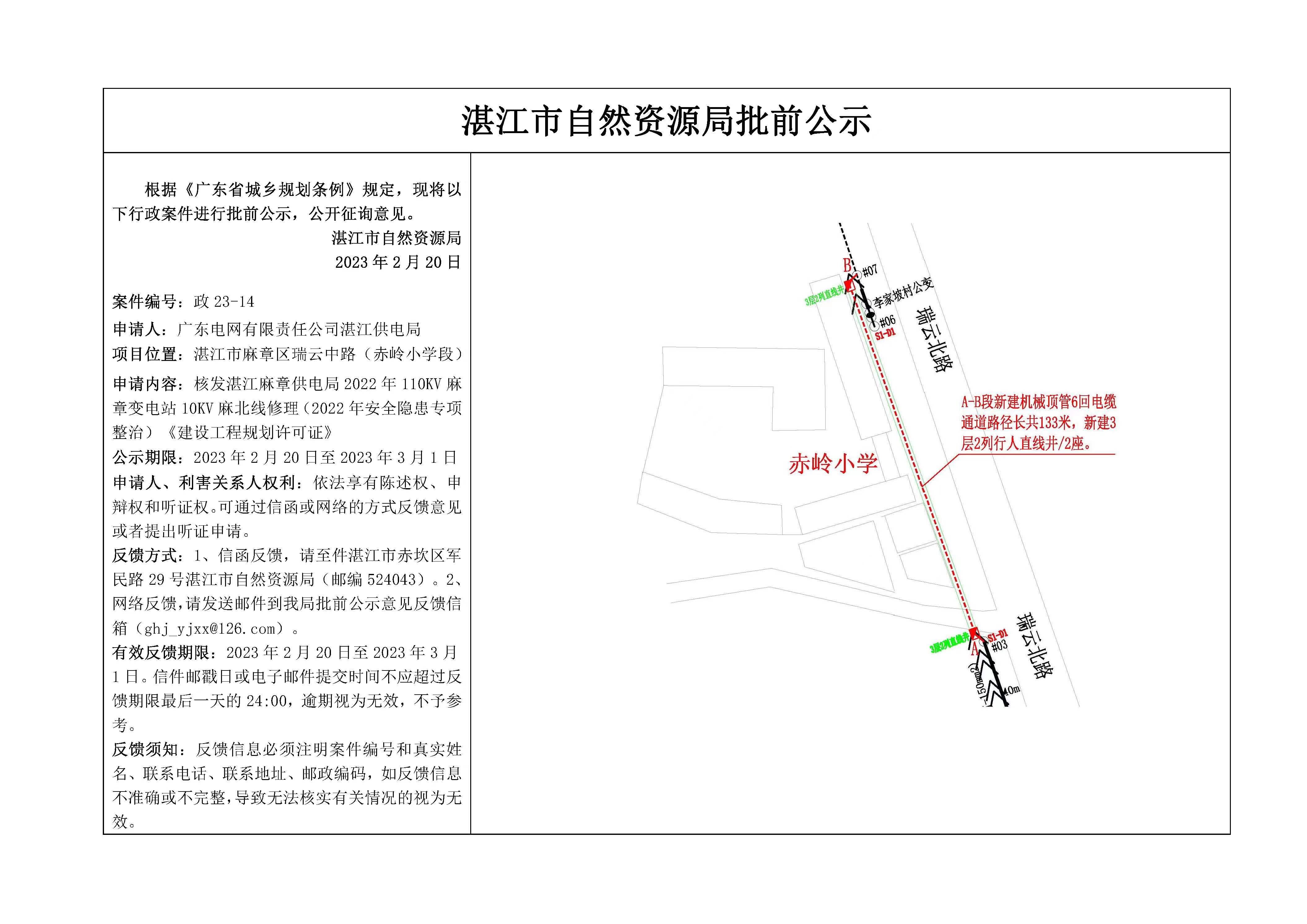 微信图片_20230220214914.jpg