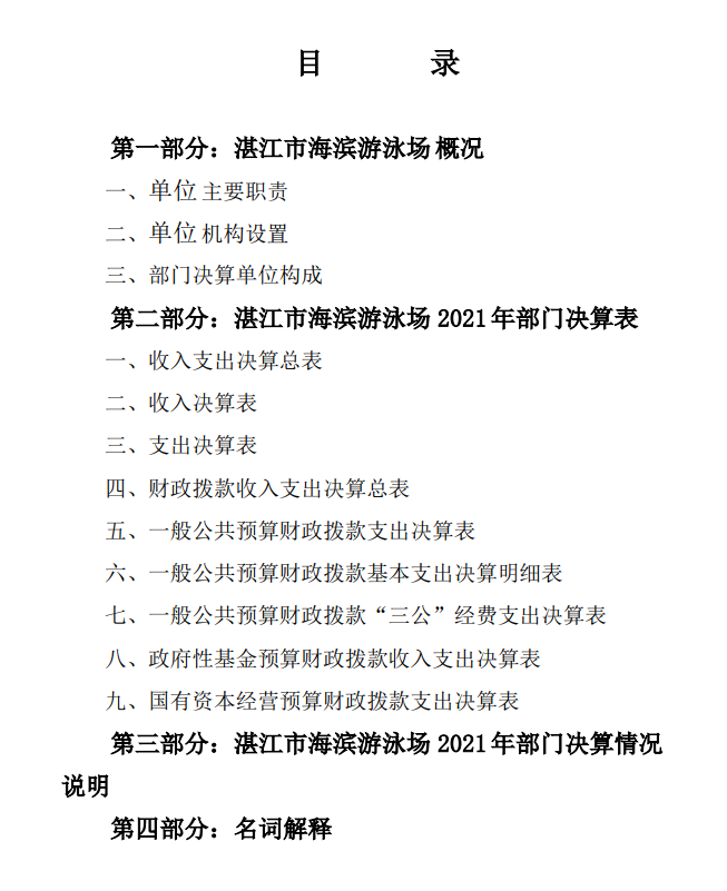 微信截图_20230221160412.png