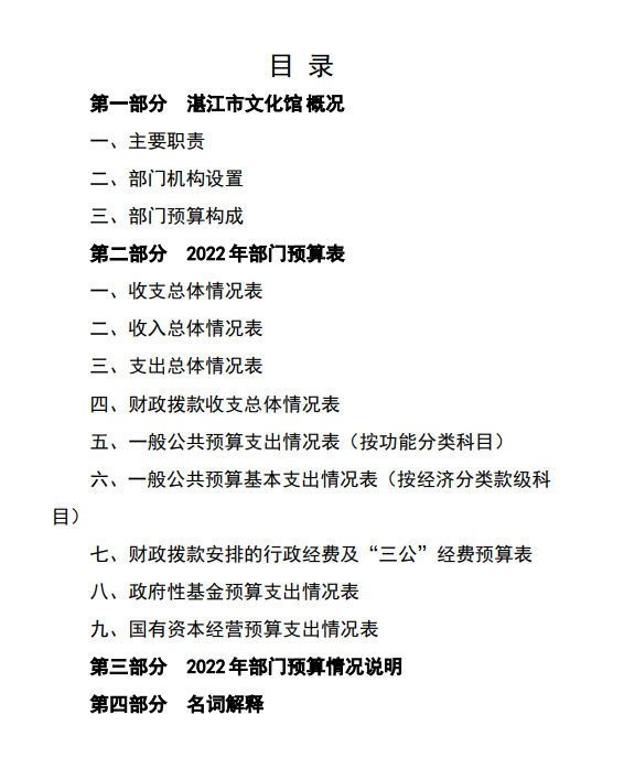 微信截图_20230221161034.png