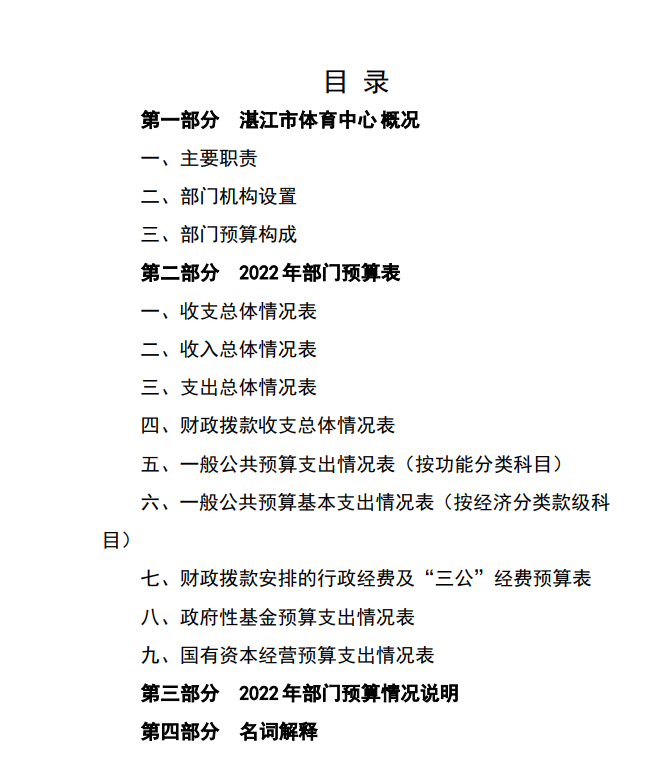 微信截图_20230221172536.png