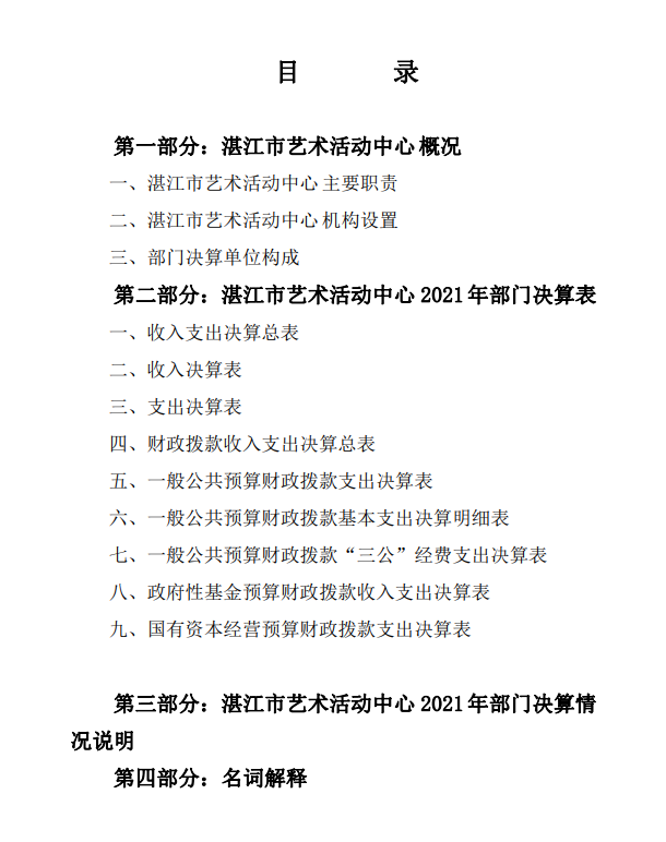 微信截图_20230222172019.png