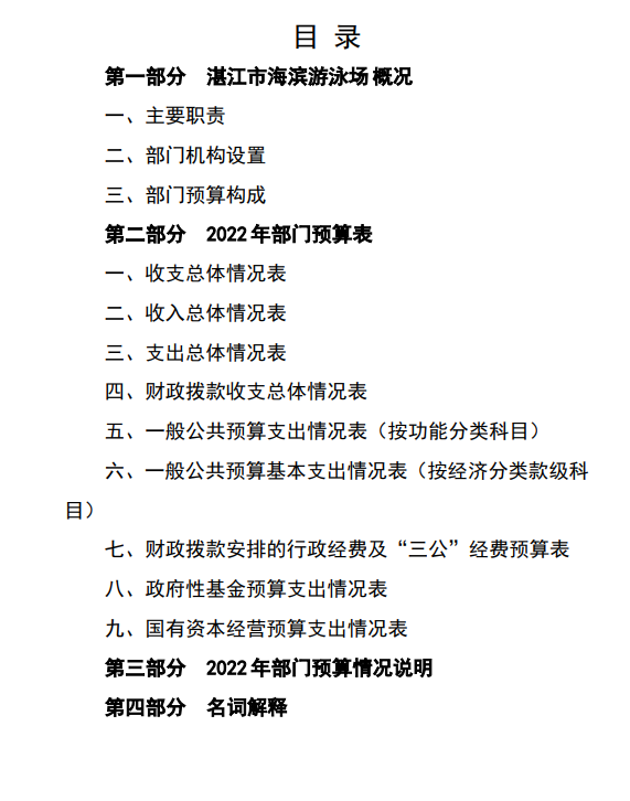 微信截图_20230227162304.png