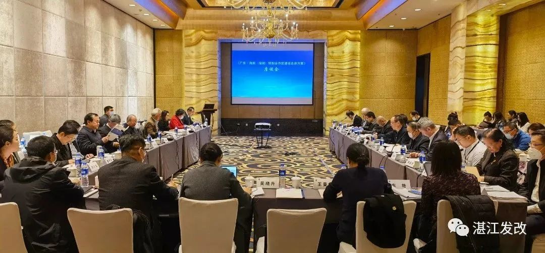 广东·海南特别合作区座谈会在京召开