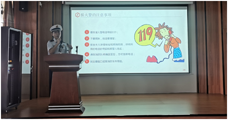 消防1.png