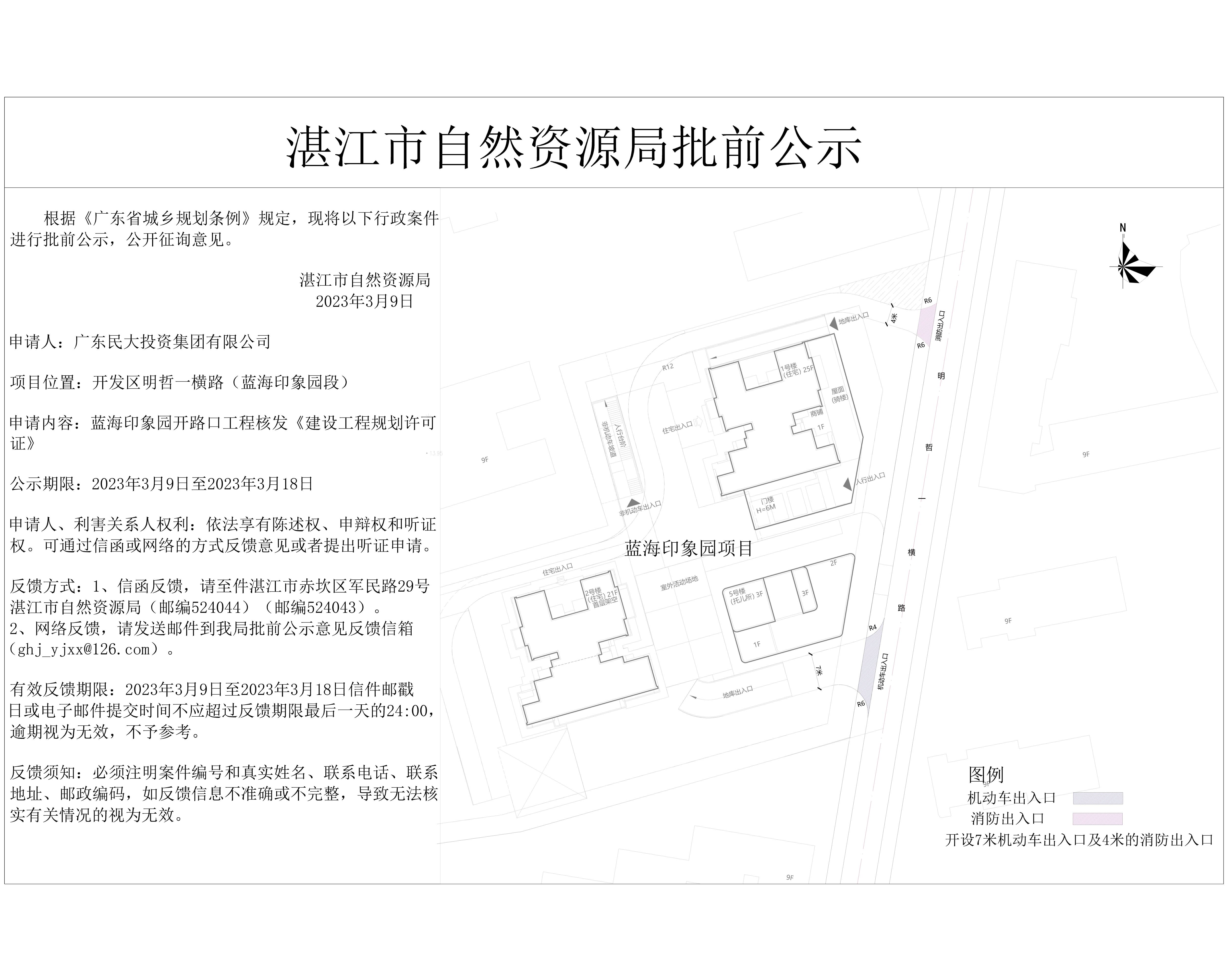 公示-Model.jpg