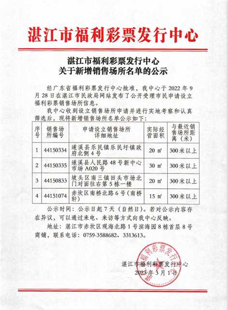 政务微信截图_16784172359730.png