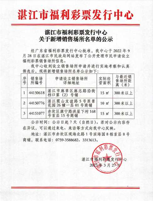 政务微信截图_16798837699730.png