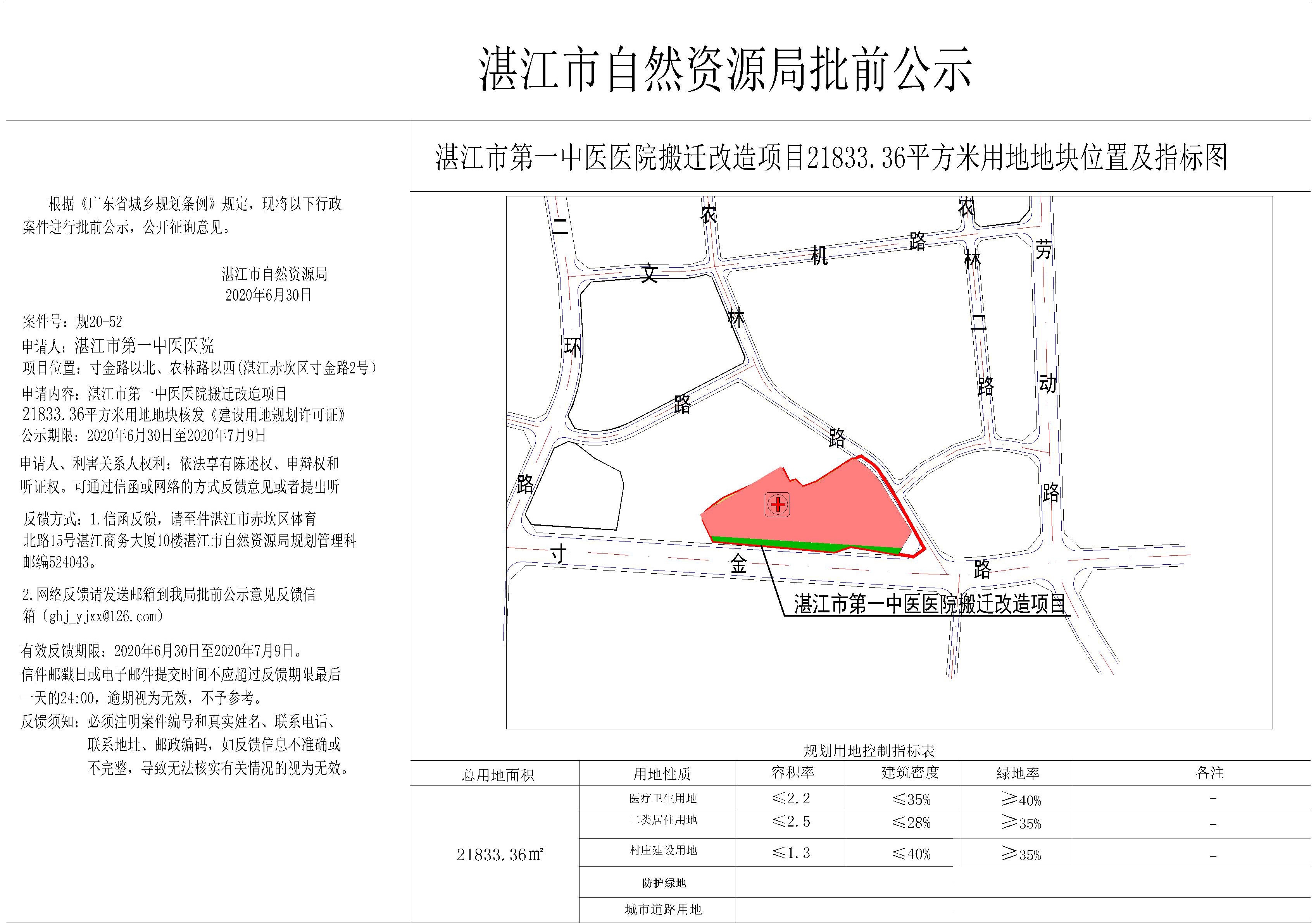 公示图-提供挂网-Model.jpg