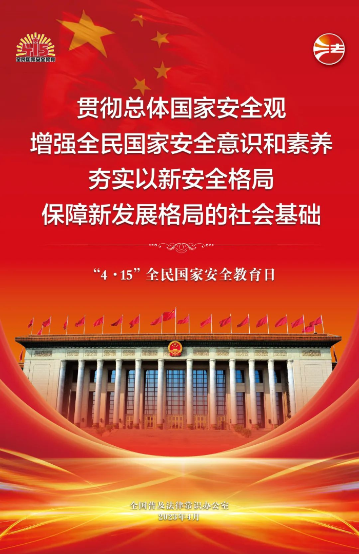 微信图片_20230410111239.jpg